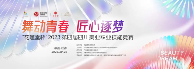 ��48��CCBE�ɶ����I(y��)���[��