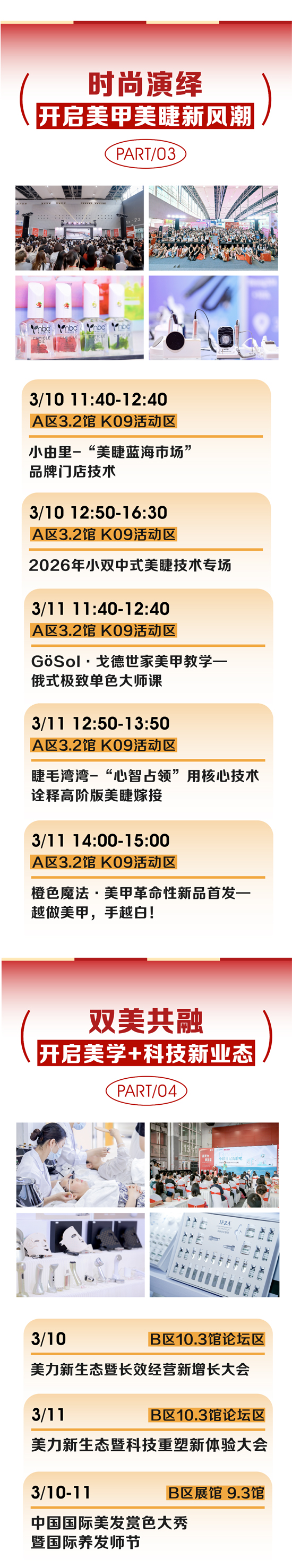 ��λ2026��ِ����3�V��������50+�؂����R��ȫ�_