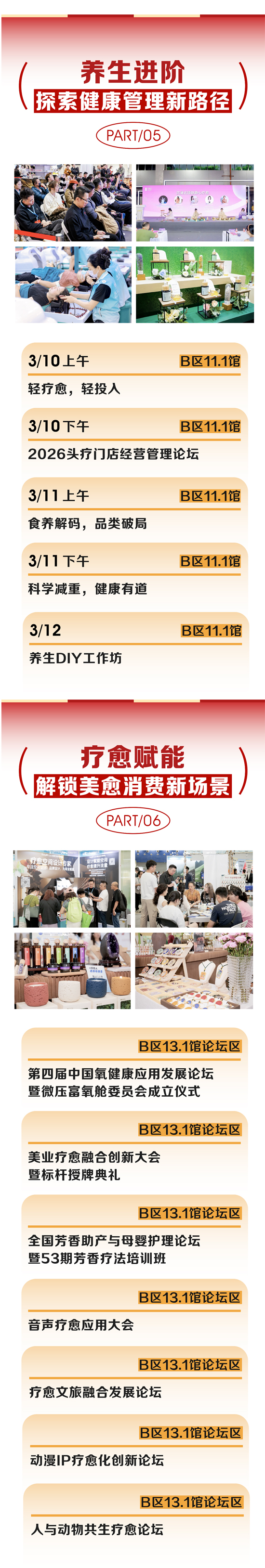 ��λ2026��ِ����3�V��������50+�؂����R��ȫ�_