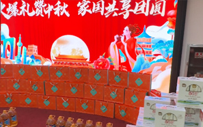 �C��ɢ�M���Ǻ��L�����µ�һ�꣬�f���?bi��o)�? title=