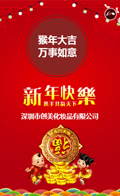 �����Є�(chu��ng)�����yƷ���޹�˾