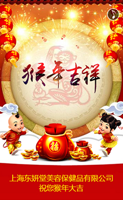 �Ϻ����ό�(sh��)�I(y��)���޹�˾�����Ϻ��|�������ݱ���Ʒ���޹�˾