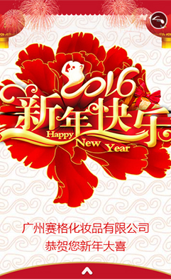 �V��ِ�񻯊yƷ���޹�˾