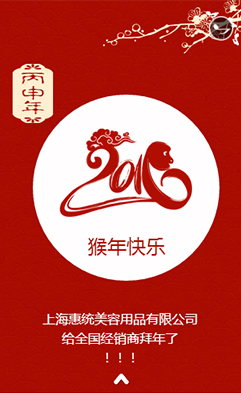 �Ϻ��ݽy(t��ng)������Ʒ���޹�˾