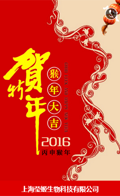 �Ϻ���������Ƽ����޹�˾