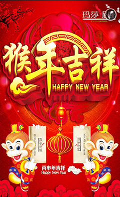 �V�݃|�������yƷ���޹�˾