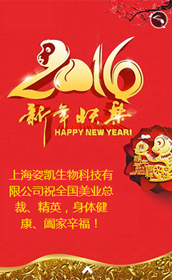 �Ϻ��˄P����Ƽ����޹�˾