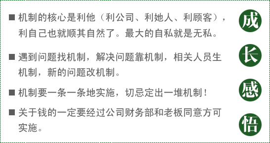 ʹ�õĲ���-�C(j��)��Ҫһ�lһ�l�،�(sh��)ʩ���мɶ���һ�љC(j��)��