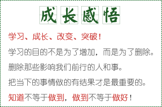 �ɾ��Լ�-�W(xu��)��(x��)�����L(zh��ng)����׃��ͻ��