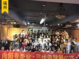 �p�ߌ����v��ȫ��Ѳ����Ӗ(x��n)һ�[